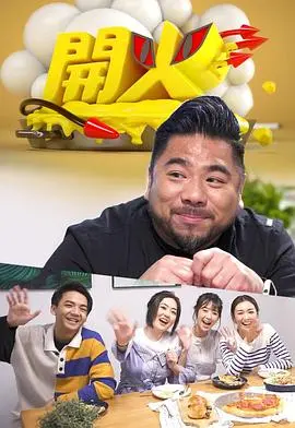 《开火2022》：枪林弹雨下的生死逃亡，硬汉的最终抉择！