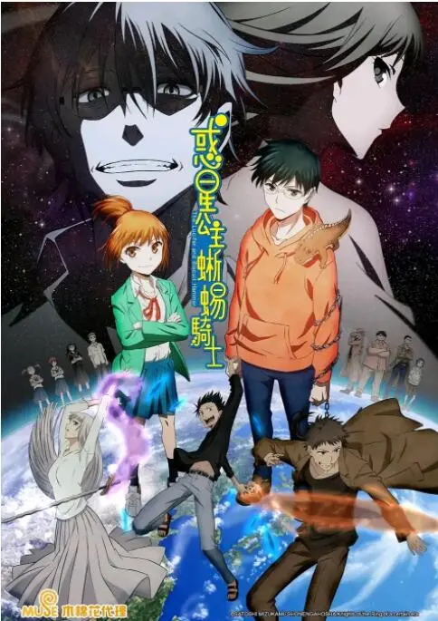 《惑星公主蜥蜴骑士》：热血少女与蜥蜴伙伴的史诗冒险，友情与勇气的奇幻之旅！