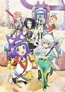 《不道德公会》：爆笑来袭！揭秘冒险者背后的辛酸与爆笑日常，年度最佳喜剧？