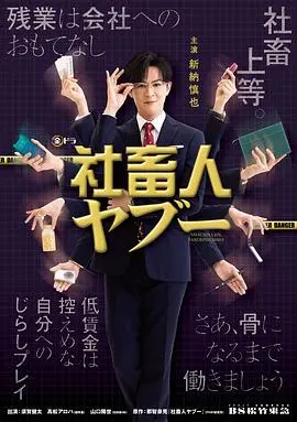《野生链》：揭秘残酷生存法则，人性扭曲的真实写照，深度解析与观后感！