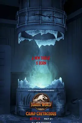 《侏罗纪世界：白垩纪营地 第三季》：恐龙逃亡升级，少年们的生存挑战再度来袭！刺激冒险不容错过！